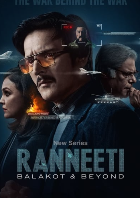 Ranneeti: Balakot & Beyond