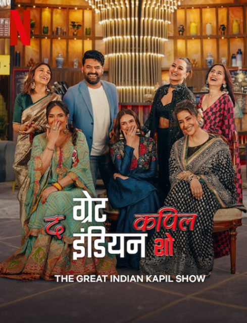 The Great Indian Kapil Show (2024) [Ep7 ADDED] [Season 1] Hindi 1080p | 720p | 480p full HD quality